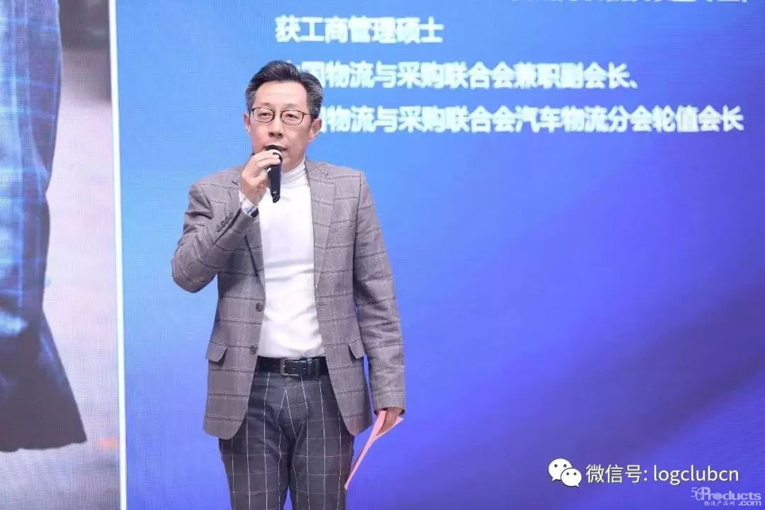 上汽安吉物流总经理——余德