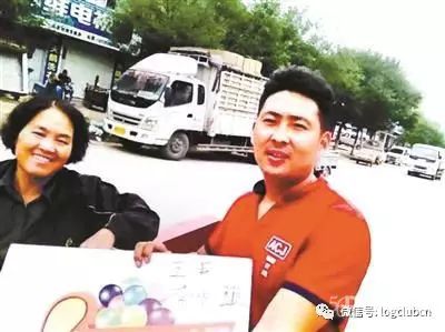 首位进入中南海与总理面对面的  “快递小哥”——李朋璇