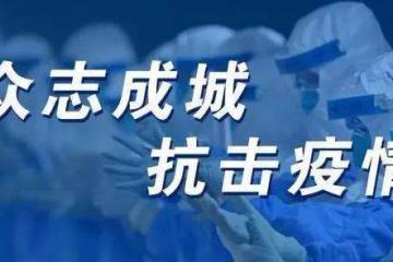 税收政策添动力  复工复产加速跑（财经眼）