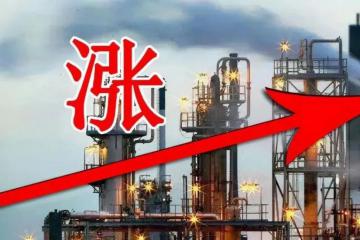 【原创】能源价格飙升下的物流业何去何从