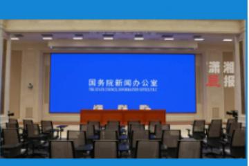 中共中央办公厅 国务院办公厅印发《有效降低全社会物流成本行动方案》