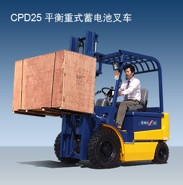 柳工CPD25蓄电池叉车