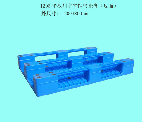 供应hdpe 两面进叉  塑料托盘 50起批