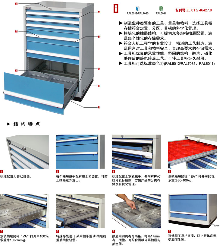 重型工具柜/车