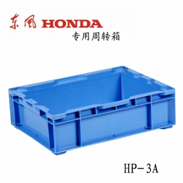 物流周转箱  HP-3A