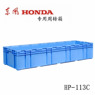 塑料周转箱 HP-113C