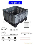 托盘箱1100x1100