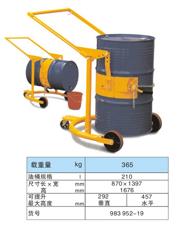 多功能油桶搬运车