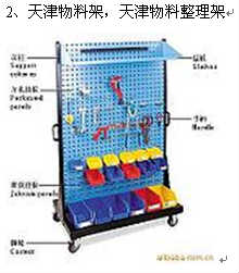 供应西安物料架 兰州整理架 太原物料整理架