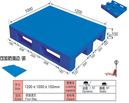 1210平板光面川字型