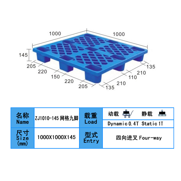 夹板卡板|塑料托盘|卡板|物流卡板