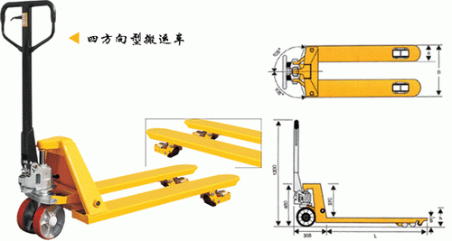 四方向型搬运车