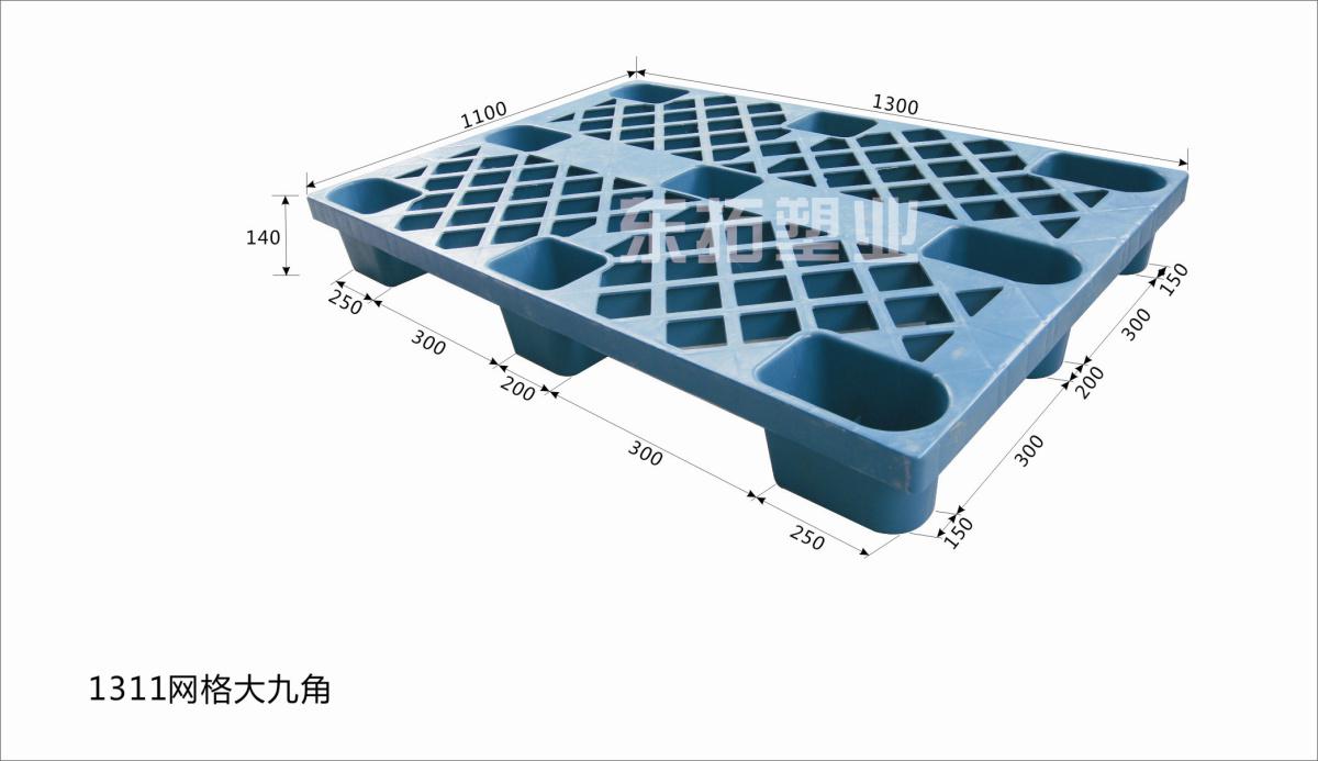 宁波东拓 塑料托盘 网格九角1311