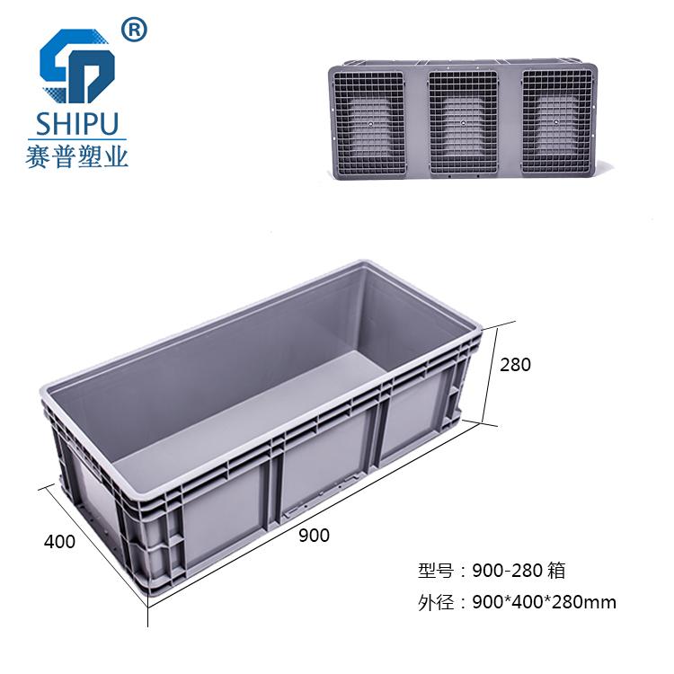 自贡优质塑料周转箱价格/采购_重庆厂家批发