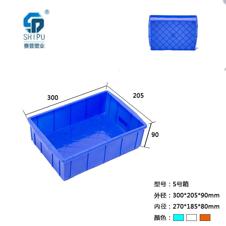 塑料小号可堆式周转箱，厂家现货供应