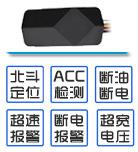 汽车gps定位器北斗卫星追踪摩托电动自行车通用免充电接线断油电