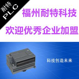 济南市代理商招商耐特品牌PLC，替代西门子S7-200