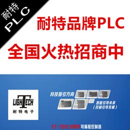 淄博市经销商招商耐特品牌PLC，替代西门子S7-200