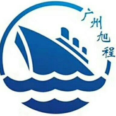 温岭到廉江海集装箱海运