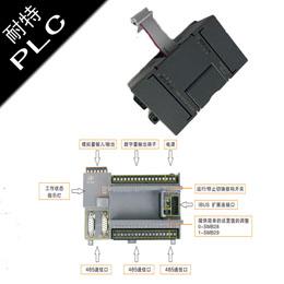 离心机系统使用耐特生产PLC，ＥＭ２２１－８输入模块