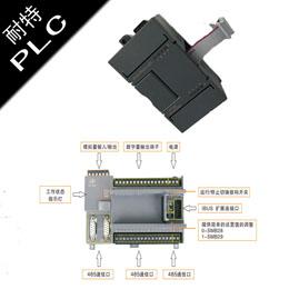 耐特PLC，恒温恒湿系统配套，取代西门子小型plc