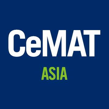 2020上海物流展CEMAT