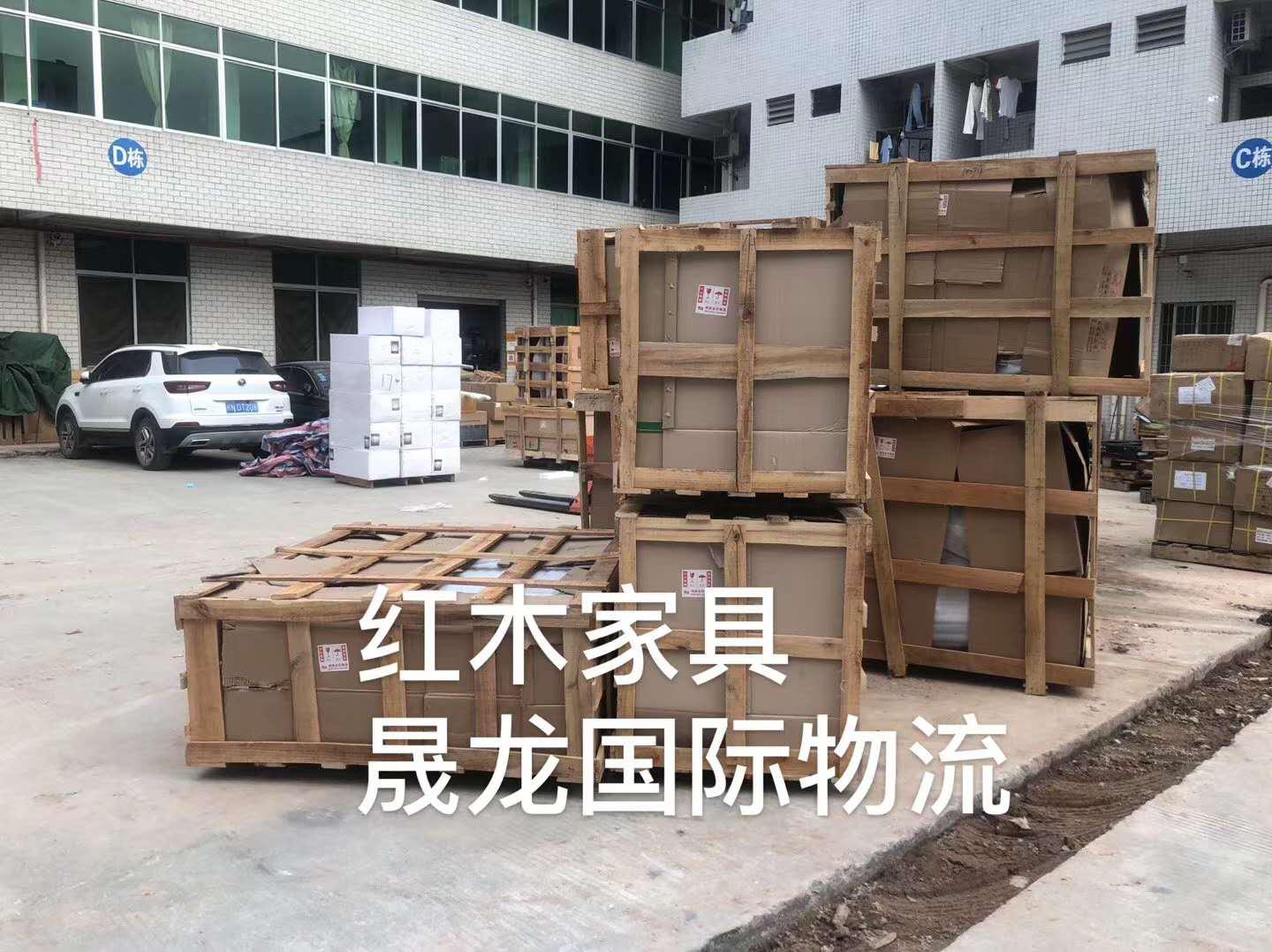 搬家到澳洲家具电器海运是走散货拼箱还是整柜划算