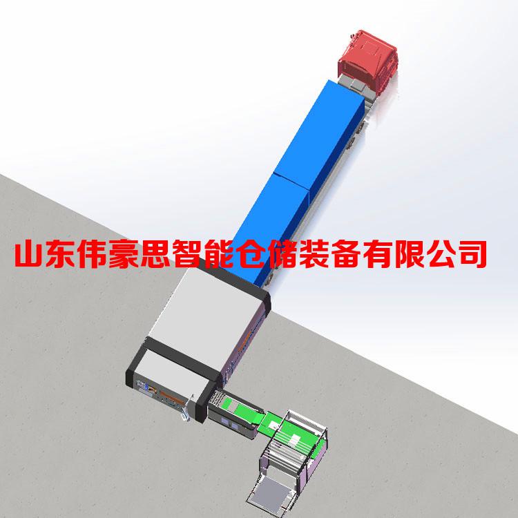 山东全自动装车机供应商 集装箱自动装车系统报价