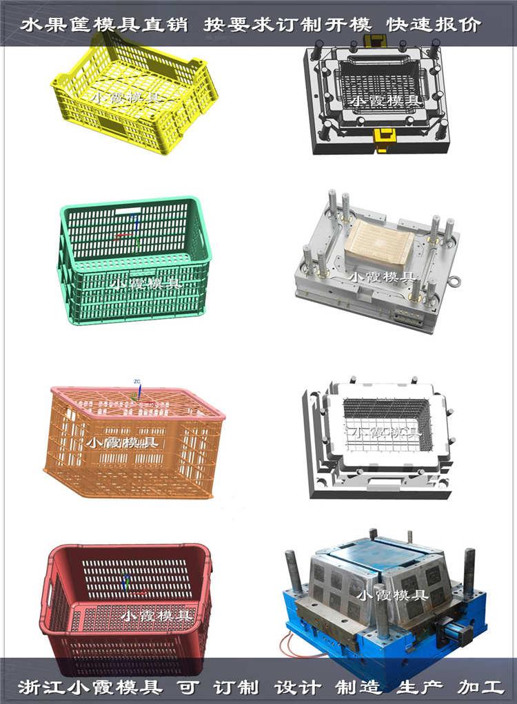 储物箱塑料模具 首选小霞模具