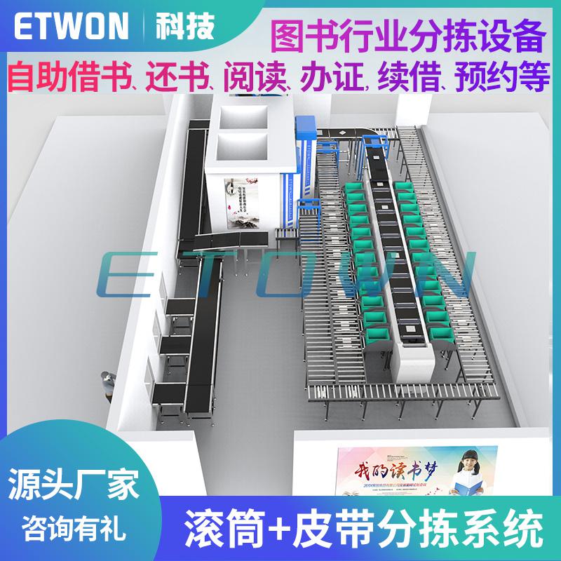 全自动物流分拣设备 邮政项目快递输送设备 智能物流仓储分拣系统