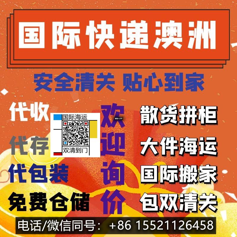 点击解锁钢琴海运澳洲布里斯班的打包技巧以及省钱小技巧