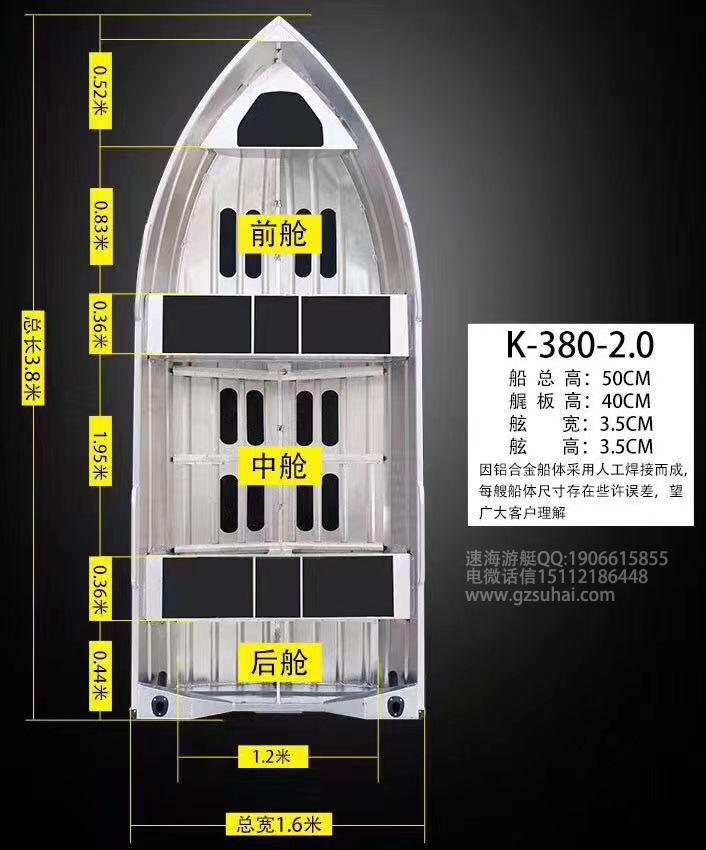 铝合金冲锋舟价格-批发价格-优质货源