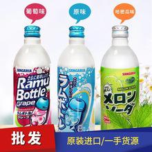 湖南进口酒水饮料韩国碳酸饮料妙之吻果味汽水芒果汁报关清关