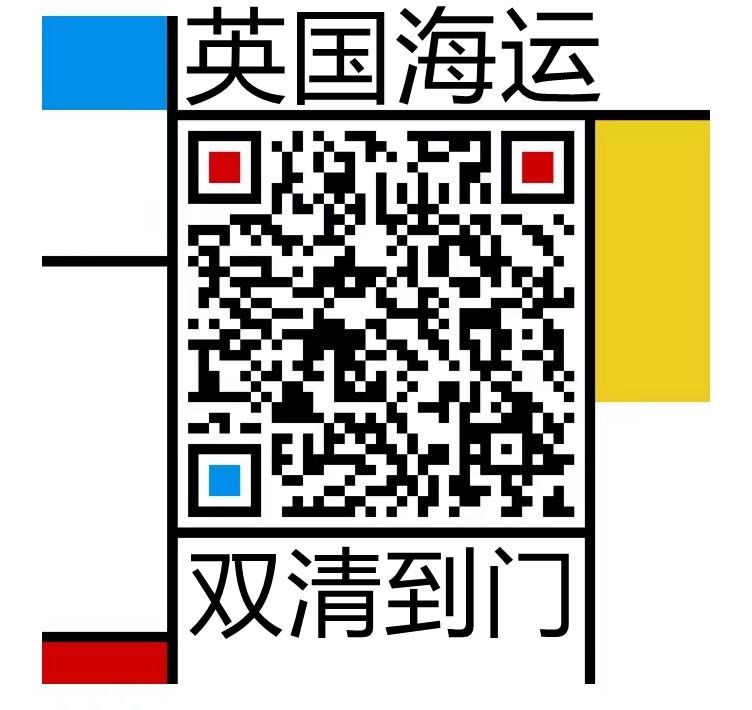 回国买家具海运到英国布里斯托尔既简单又划算的海运攻略