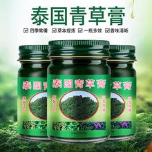 贪吃蛇宁波港进口泰国青草膏老虎膏四季清凉油防蚊报关报检