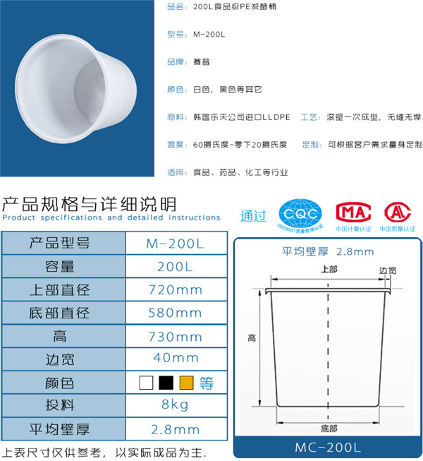 M-200L规格小图