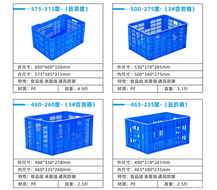 筐萝详情_14.jpg