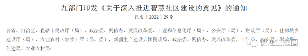 微信图片_20220523143136.png