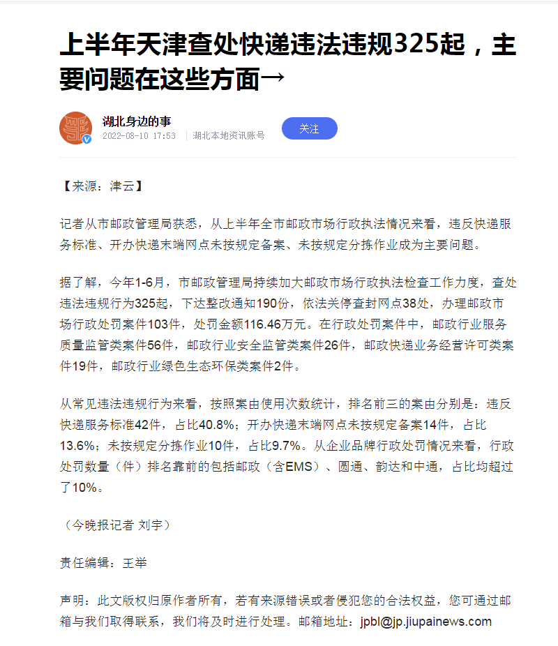 微信图片_20220811114655.png